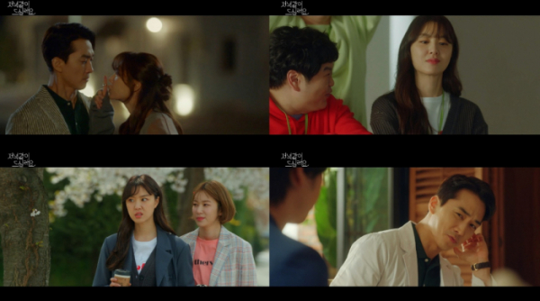 ▲‘저녁 같이 드실래요’ 송승헌, 서지혜(사진제공=MBC)