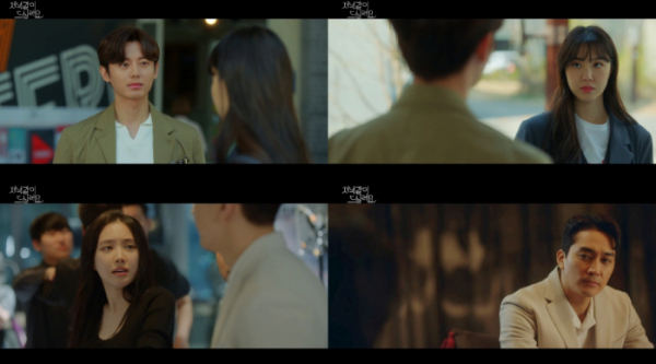 ▲‘저녁 같이 드실래요’ (사진제공=MBC)