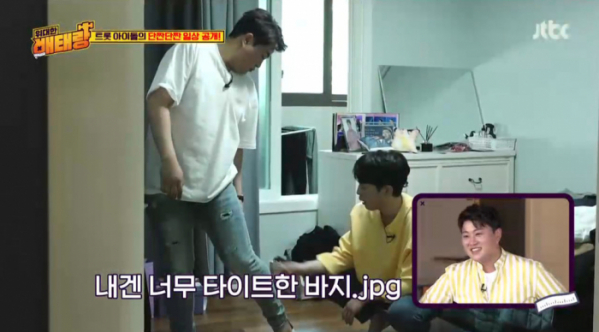 ▲김호중(사진=JTBC '위대한 배태랑' 방송화면 캡처)