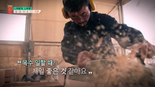 ▲'건축탐구 집' 팀버프레임 하우스(사진제공=EBS1)