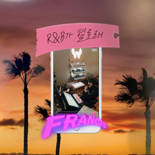 ▲프란시스(사진제공=인디안레이블)