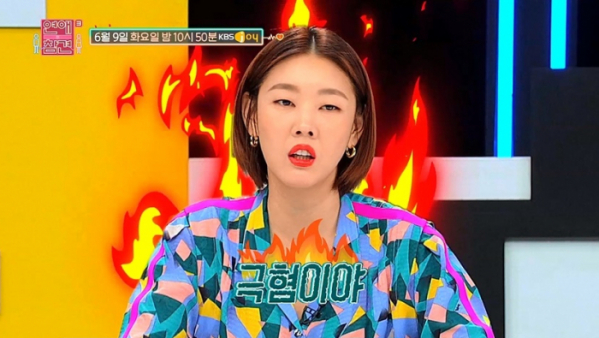 ▲'연애의 참견 시즌3' 한혜진(사진제공=KBS Joy )