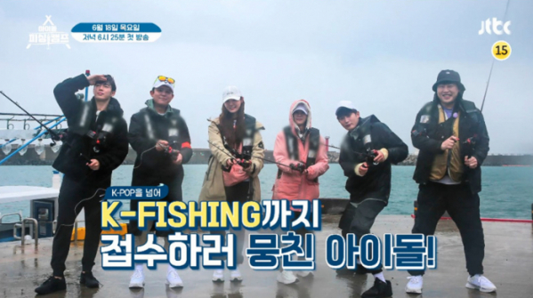 ▲‘아이돌 피싱캠프’(사진제공=JTBC)