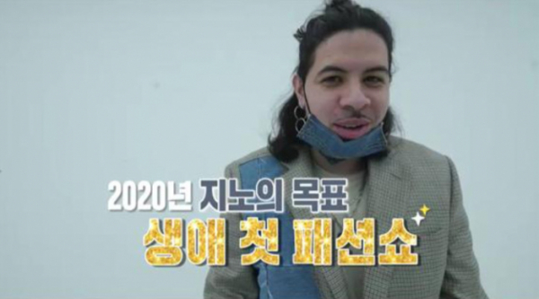 ▲'이웃집 찰스' 지노 슬라멧(사진제공=KBS 1TV)