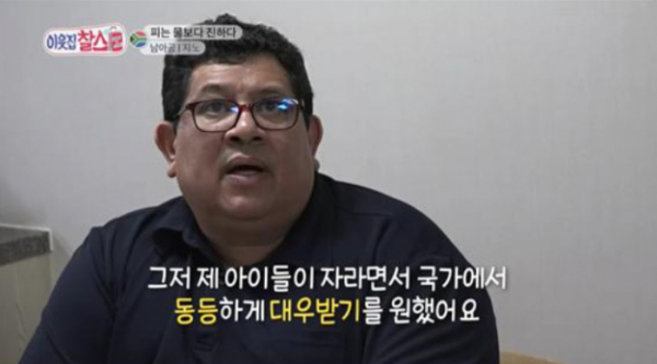 ▲'이웃집 찰스' 지노 슬라멧(사진제공=KBS 1TV)