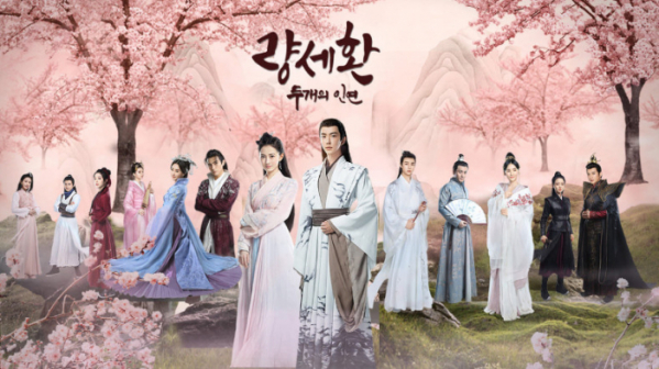 ▲'량세환: 두개의 인연'(사진제공=채널차이나)