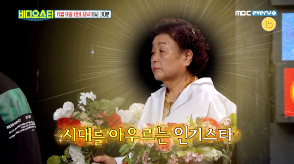▲'비디오스타' 강부자(사진제공=MBC에브리원)