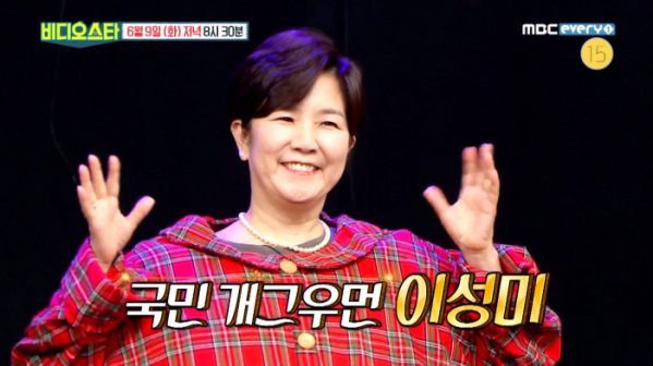 ▲'비디오스타' 이성미(사진제공=MBC에브리원)