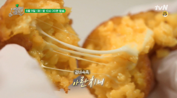 ▲'배달해서 먹힐까?'(사진제공=tvN)