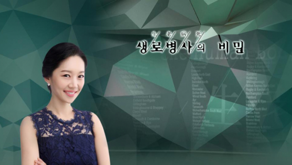 ▲'생로병사의 비밀'(사진제공=KBS1)