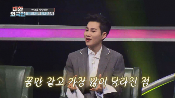▲'대한외국인' 김희재(사진제공=MBC에브리원)