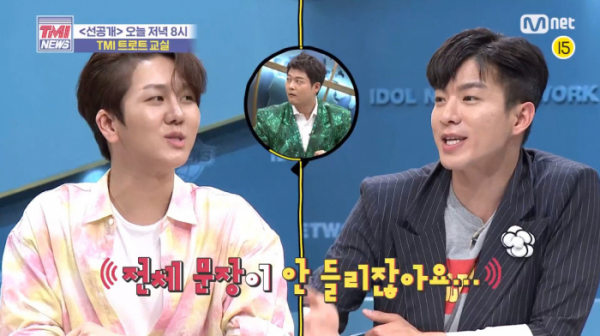 ▲‘TMI NEWS’ 김수찬, 나태주(사진제공=tvN)