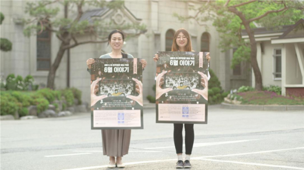 ▲6월 이야기(사진제공=KBS)