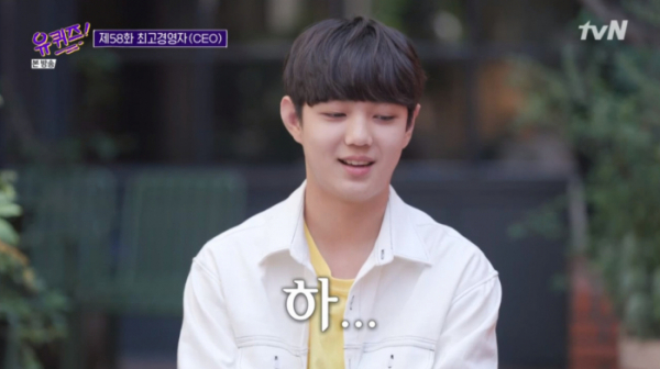 ▲전진서(사진제공=tvN)