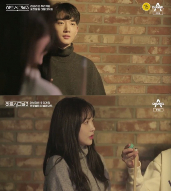 ▲하트시그널 채널A 온에어(사진=채널A '하트시그널3' 방송화면 캡처)