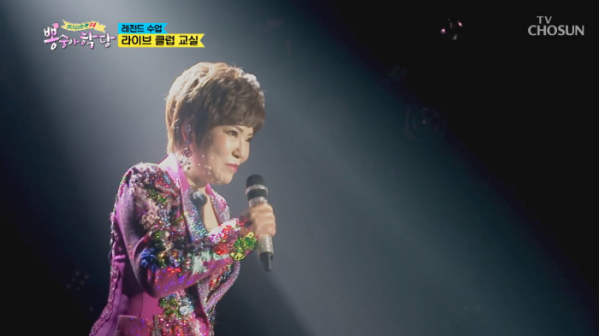 ▲김연자(사진=TV조선 '뽕숭아학당' 방송화면 캡처)