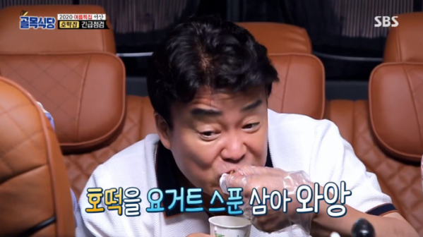 ▲서산 골목식당 호떡집(사진=SBS '백종원의 골목식당' 방송화면 캡처)