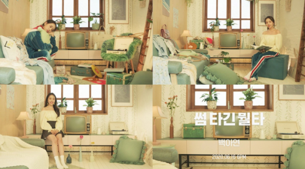 ▲백아연(사진제공=이든엔터테인먼트)