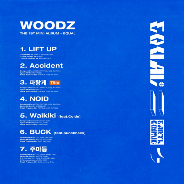 ▲우즈(WOODZ, 조승연)(사진제공=위에화엔터테인먼트)