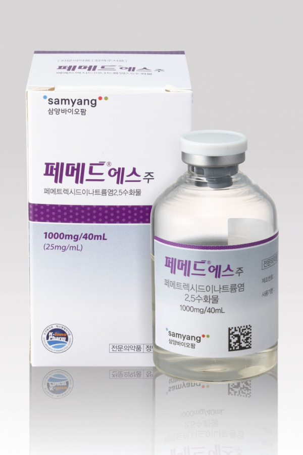▲삼양바이오팜의 항암 치료제 페메드 S.  (삼양바이오팜)