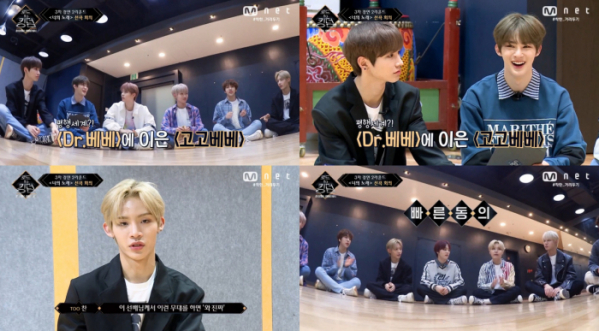 ▲'로드 투 킹덤' TOO(사진제공=Mnet)