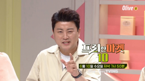 ▲'프리한마켓10' 김호중(사진제공=tvN)