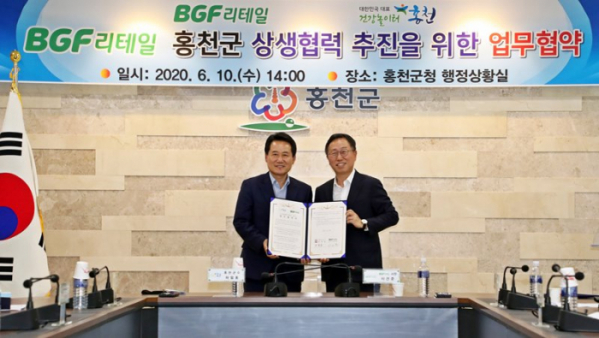 ▲BGF리테일 이건준 대표이사(사진 우측)와 허필홍 홍천군수가 업무협약 기념촬영을 하고 있다. (사진제공=BGF리테일)