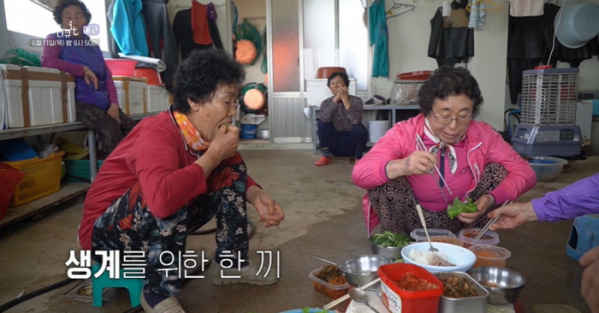 ▲'다큐 잇it' 도시락(사진제공=EBS1)