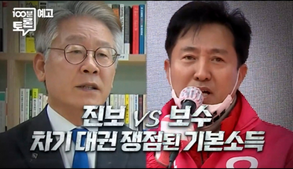 ▲‘100분토론’(사진제공=MBC)