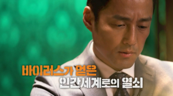 ▲'다큐 인사이트' (사진제공=KBS 1TV)