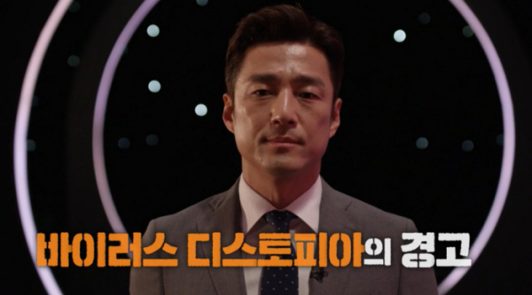 ▲'다큐 인사이트' (사진제공=KBS 1TV)