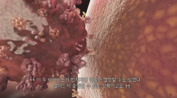 ▲'다큐 인사이트' (사진제공=KBS 1TV)