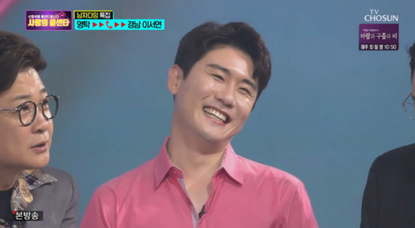 ▲영탁 '고해' 열창(사진=TV조선 '사랑의 콜센타' 방송화면 캡처)