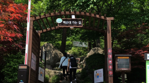 ▲'다큐멘터리 3일' 북한산국립공원(사진제공=KBS 2TV)