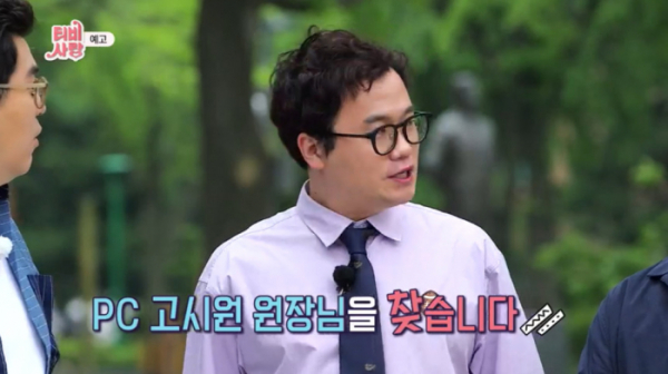 ▲'티비는 사랑을 싣고' 안상태(사진제공=KBS 1TV)