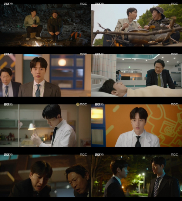 ▲‘꼰대인턴’(사진제공=MBC)