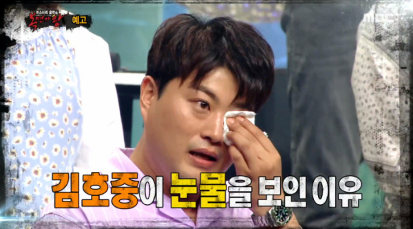 ▲'복면가왕' 김호중(사진제공=MBC)