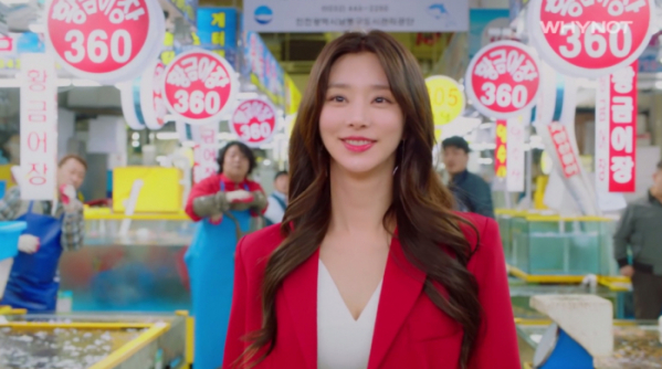 ▲이주빈(사진제공=‘가두리횟집’ 캡쳐)