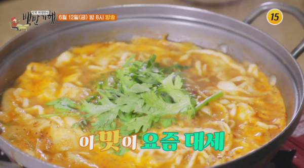 ▲식객 허영만의 백반기행 영등포(사진제공 = TV CHOSUN)