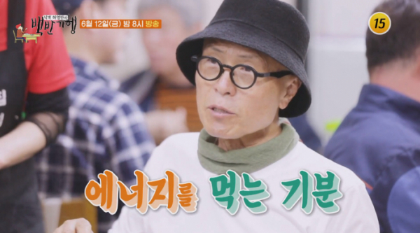 ▲식객 허영만의 백반기행 영등포(사진제공 = TV CHOSUN)
