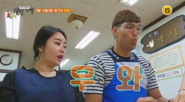 ▲식객 허영만의 백반기행 영등포(사진제공 = TV CHOSUN)