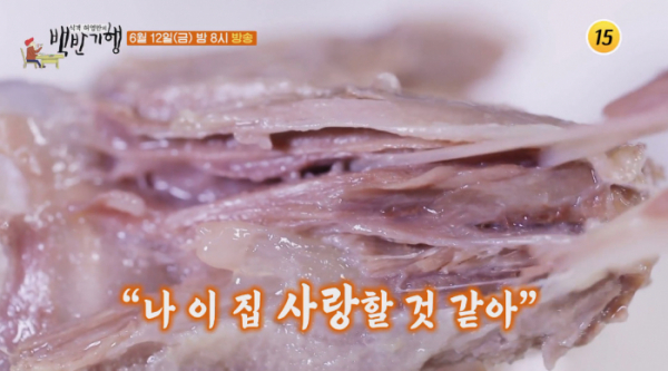 ▲식객 허영만의 백반기행 영등포(사진제공 = TV CHOSUN)