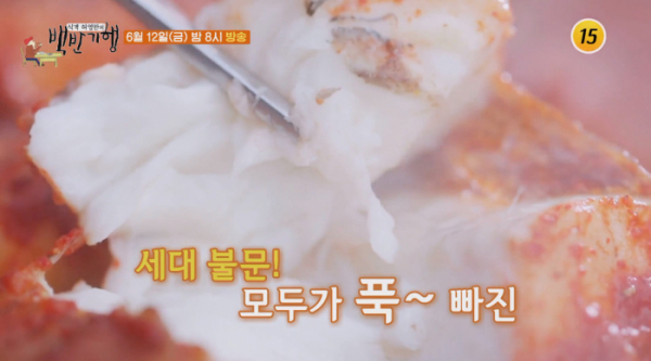 ▲식객 허영만의 백반기행 영등포(사진제공 = TV CHOSUN)