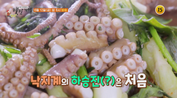 ▲식객 허영만의 백반기행 영등포(사진제공 = TV CHOSUN)