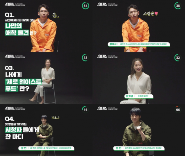 ▲식벤져스(사진제공=Olive)