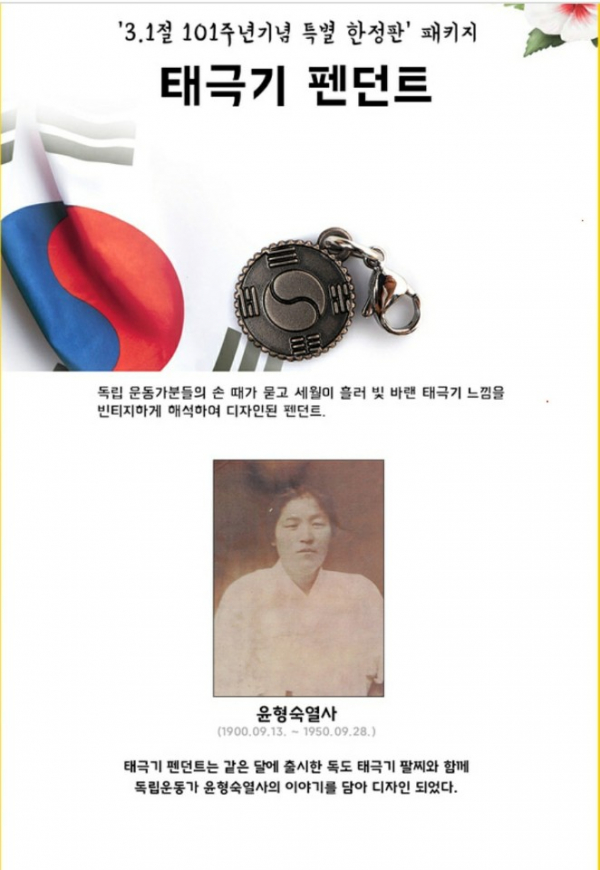 ▲라카이코리아 특별패키지 캐시워크 돈버는 퀴즈