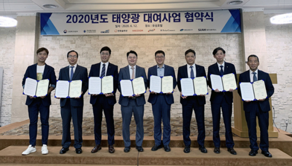 ▲12일 대전 유성호텔에서 열린 ‘2020년도 태양광 대여사업 협약식’에서 이상훈 한국에너지공단 신재생에너지센터 소장(오른쪽 네 번째)과 대여사업자들이 협약체결 후 기념촬영을 하고 있다. (사진제공=한국에너지공단)