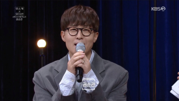 ▲'노리플라이' 권순관 (사진제공=KBS2)