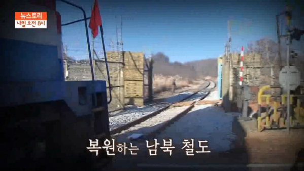 ▲'뉴스토리'(사진제공=SBS)