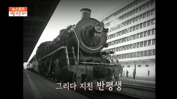 ▲'뉴스토리'(사진제공=SBS)